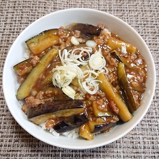 茄子と挽肉の丼